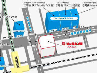 ソフマップ秋葉原本館の跡地に「ビックカメラAKIBA」がオープン