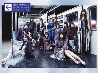 乃木坂46、最新アルバムが発売初週で自己最高売上 - 34.2万枚で初登場1位