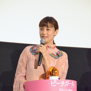 山本美月、女子高生との世代ギャップに驚き - 「スカートもっと短く」