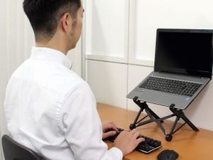 上海問屋、ノートPC使用時の姿勢を正せる折りたたみ式ノートPCスタンド