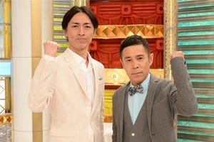 落合福嗣、特番ナレーションに挑戦 - MC･岡村隆史「ええ声してんなぁ!」