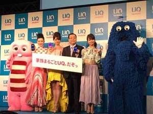 UQ mobileが新割引サービスを発表、「家族割引」でMVNOに肉薄