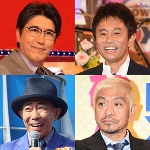 とんねるず×ダウンタウン"共演NG"原因はフジスタッフ - ヒロミが真相解説