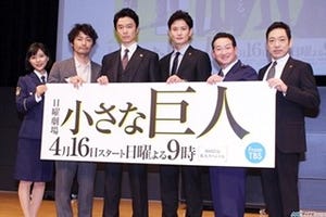 TBS『小さな巨人』総合視聴率平均トップに! テレ朝『緊急取調室』と並ぶ