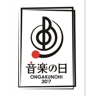 中居正広『音楽の日』7年連続司会「自分にとっても新しい一歩に」