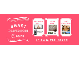 ソニースクエア渋谷プロジェクト、第2弾のテーマは「Xperia」