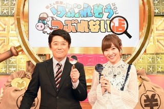 坂上忍、"MC初タッグ"指原莉乃の対応力を絶賛「さすが指原! これぞ指原!」