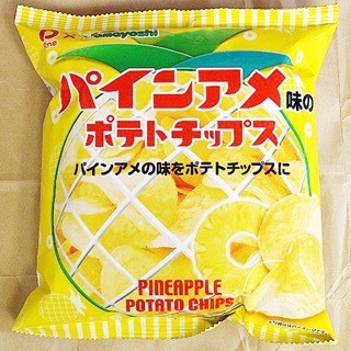 結局どんな味なの? パインアメ味のポテトチップスを食べてみた