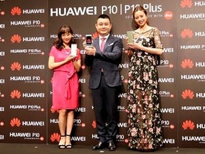 ファーウェイ、満を持して「HUAWEI P10 Plus」を国内投入 - 「HUAWEI P10」「HUAWEI P10 lite」「HUAWEI WATCH 2」も