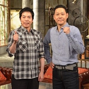 今田&東野、"放課後電磁波クラブ"復活に意欲「ドローンで撮ってもらう」