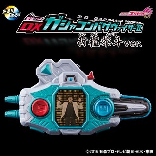 私は不滅だァ!『仮面ライダーエグゼイド』新檀黎斗のガシャコンバグヴァイザーII登場