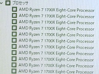 AMD Ryzenで攻めるデル - 挑戦的なデスクトップPCを3シリーズ発表