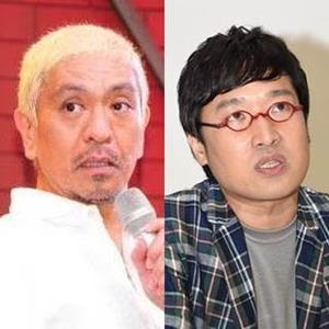 松本人志、淫行問題で未成年者への罰則も求む - 山里亮太は周囲の責任指摘