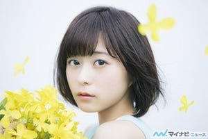 声優・水瀬いのり、4thシングルタイトルが「アイマイモコ」に決定