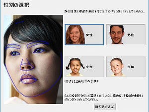 ポートレート写真のレタッチをカンタンに、「PortraitPro 15」を試す