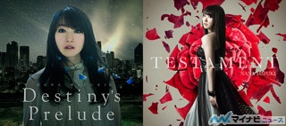 水樹奈々、「Destiny's Prelude」「TESTAMENT」のジャケット写真を公開