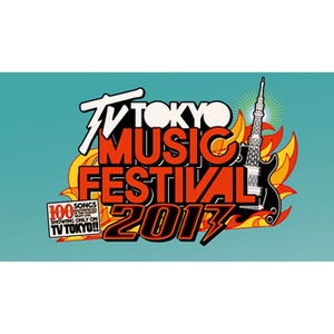 中丸雄一、テレ東音楽祭ソロ出演! EXILE TRIBE、globe×島袋寛子も