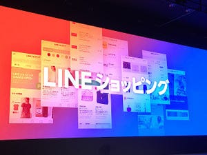 LINEショッピング、ヤフー・楽天をおすすめショップにする意外な戦い方