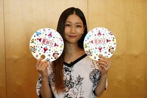 大塚愛「ご機嫌な時間を一緒に」- サマステライブ出演第1弾23組発表