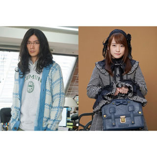 長髪メガネのDAIGO&ゴスロリの川栄李奈、映画『嘘を愛する女』出演