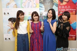 ポニーキャニオン主催ライブイベント「P's LIVE!05」の開催が決定