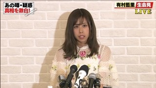 有村架純の姉･藍里、姉妹不仲説を否定「仲良い」- 誹謗中傷への苦悩も告白