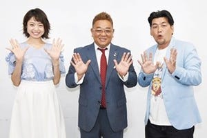 サンドウィッチマン&中村静香が混浴! 富澤たけし「お湯全部飲みたかった」