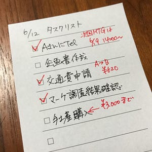 タスク管理に使える文房具5選