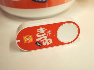 柿の種にハッピーターンも! 「Amazon Dash Button」の対象商品が大幅に追加