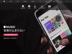 ベストの選択は? 聴き放題の音楽配信サービスまとめ