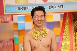 アキラ100%、裸芸ならではの悩み告白｢ロケに呼ばれない｣｢ひな壇で遅れる｣