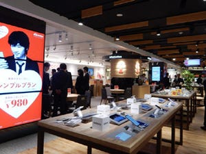 「ドコモショップ丸の内店」がリニューアル、IoT体験を広げる新たな旗艦店に