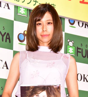 有村架純の実姉・藍里、初写真集で決意のヌードを披露「抵抗はなかった!」