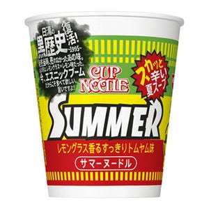 今度こそ! 日清"売れなかった"黒歴史の3品を復活--売れなかった理由も公開