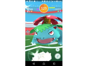 アフター5でポケモンGO! - 「レイドバトル」で強いポケモンを捕まえよう