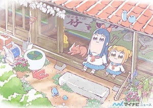 アニメ『ポプテピピック』、ほのぼのとした(!?)キービジュアルを公開