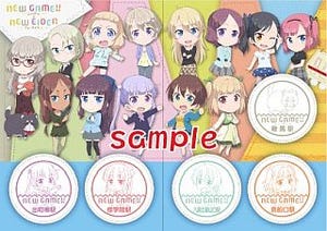 叡山電鉄『NEW GAME!!』ラッピング車両7/29運行開始 - コラボきっぷ発売も