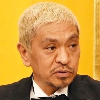 松本人志、松居一代への"暇"メッセージ真意「みんな一生懸命働いている」