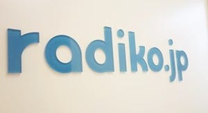 radikoで過去の番組はどれくらい聴かれてる? - 運営会社の社長に聞いてみた