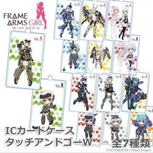 TVアニメ『フレームアームズ･ガール』、FAガール柄のICカードケースが発売