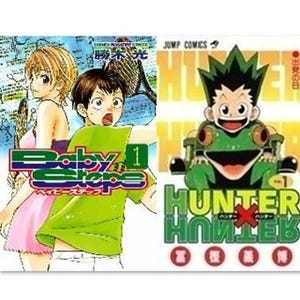 連載再開『HUNTER×HUNTER』や異色のテニス漫画『ベイビーステップ』が急上昇 - 少年コミック配信ランキング