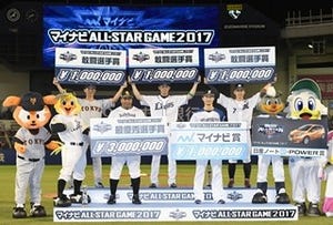 日本ハム･西川にマイナビ賞! 初球宴でセパ一丸の応援に感動「チーム関係なく応援歌を…」