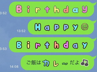 LINEに「デコ文字」登場、まだ使えないユーザーも?