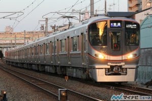 JR西日本323系、初の車内イベントを10月開催 - 沿線の中学校吹奏楽部が演奏