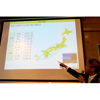 ソラシドエア、新中期計画で「地域と世界をつなぐグローバルエアライン」に