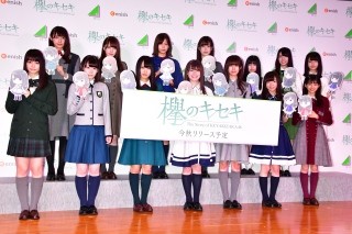 欅坂46の菅井友香、初の公式ゲーム誕生に「こんな日が来るなんて」と感激