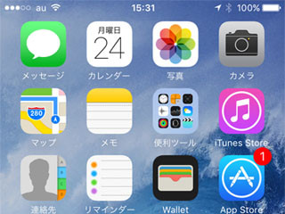 バッテリー残量が100%のまま変化しません!? - いまさら聞けないiPhoneのなぜ