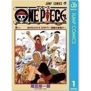 海外実写ドラマ化発表で『ONE PIECE』に注目集まる - 少年コミック配信ランキング