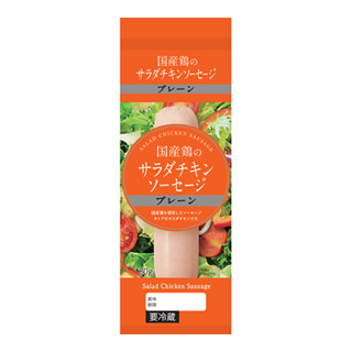 ファミマ、国産鶏むね肉を使用したサラダチキンソーセージを発売