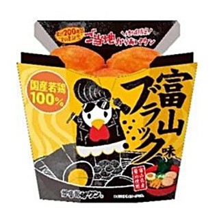 ローソン、「ご当地からあげクン」発売--富山ブラックや台湾ラーメンも!